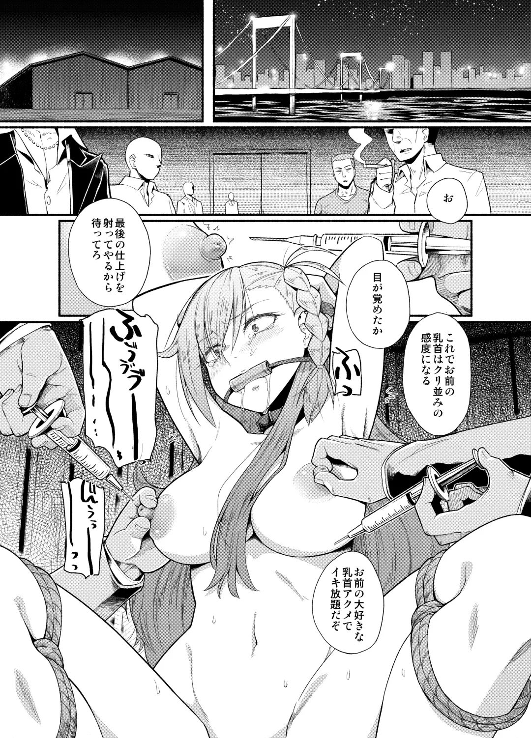 [Suzushiro Nazuna] Sentei Jishou dakara Hazukashikunai mon Fhentai - Page 3