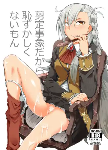 Read [Suzushiro Nazuna] Sentei Jishou dakara Hazukashikunai mon - Fhentai