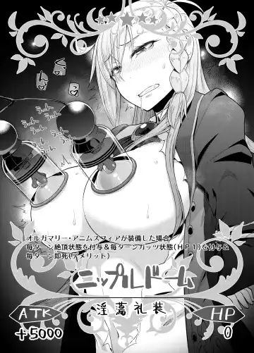 [Suzushiro Nazuna] Sentei Jishou dakara Hazukashikunai mon Fhentai - Page 15