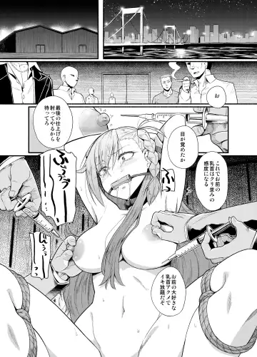 [Suzushiro Nazuna] Sentei Jishou dakara Hazukashikunai mon Fhentai - Page 3