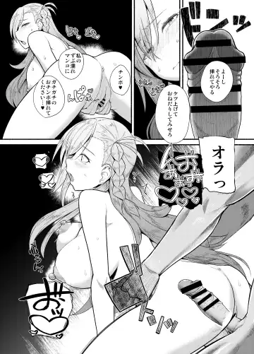 [Suzushiro Nazuna] Sentei Jishou dakara Hazukashikunai mon Fhentai - Page 9