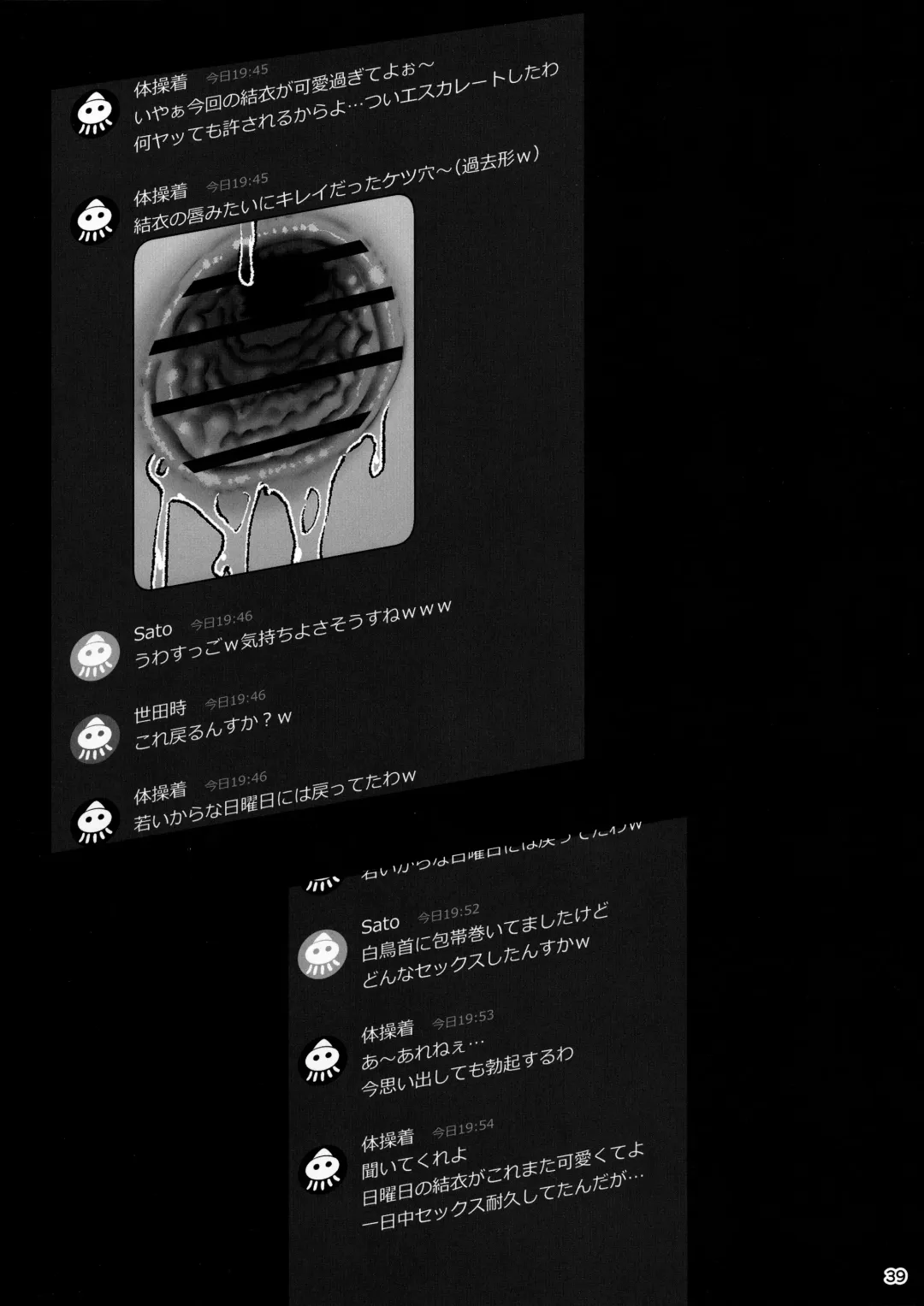 [Santa] Kanojo Saimin2 Fhentai - Page 40