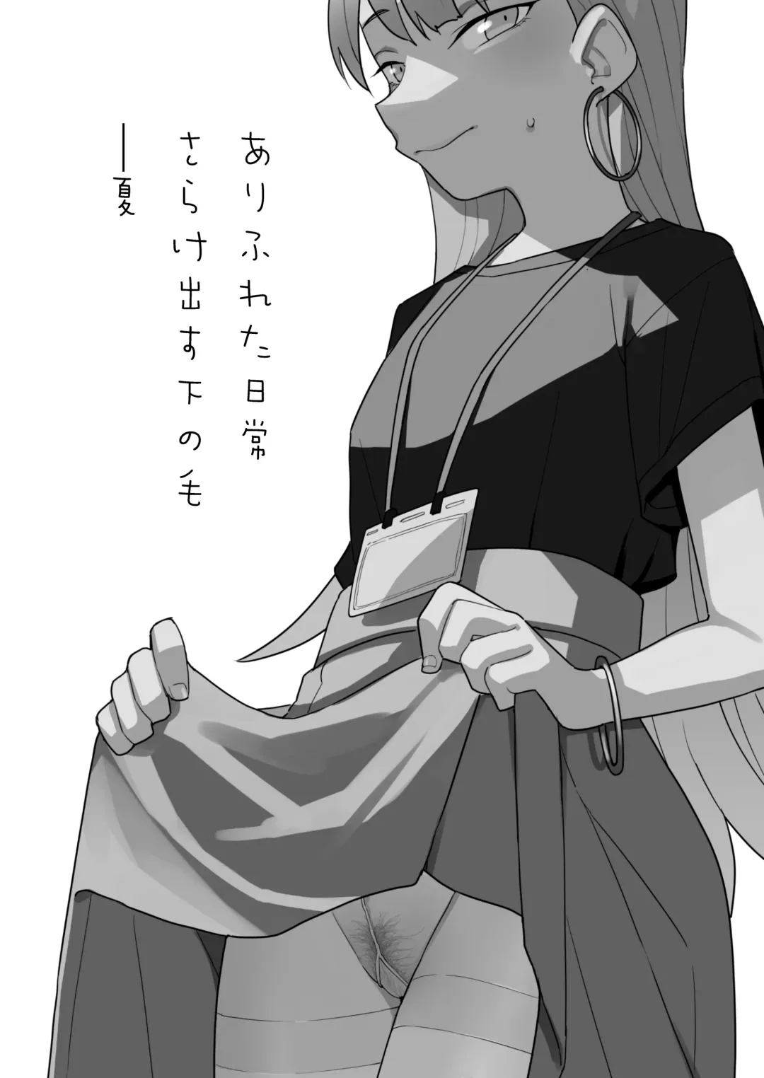 [Tanaka Ahiru] Nihon Hiyakke Natsugou Fhentai - Page 2