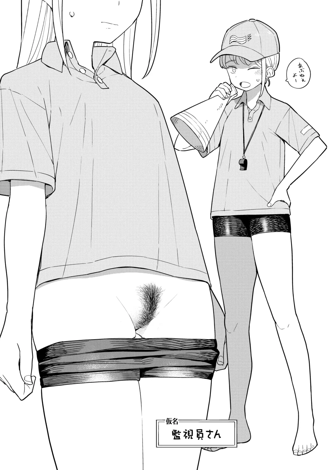 [Tanaka Ahiru] Nihon Hiyakke Natsugou Fhentai - Page 5