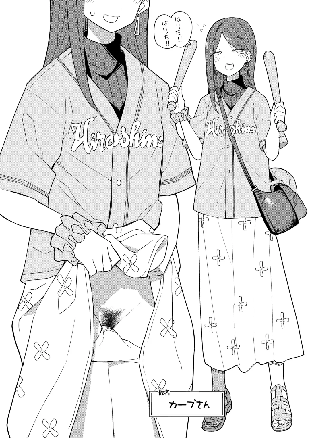 [Tanaka Ahiru] Nihon Hiyakke Natsugou Fhentai - Page 8