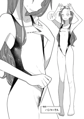 [Tanaka Ahiru] Nihon Hiyakke Natsugou Fhentai - Page 10