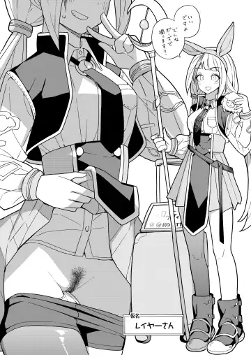 [Tanaka Ahiru] Nihon Hiyakke Natsugou Fhentai - Page 22