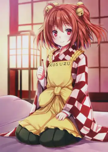 [Ebi193] Mahomise Fhentai - Page 17