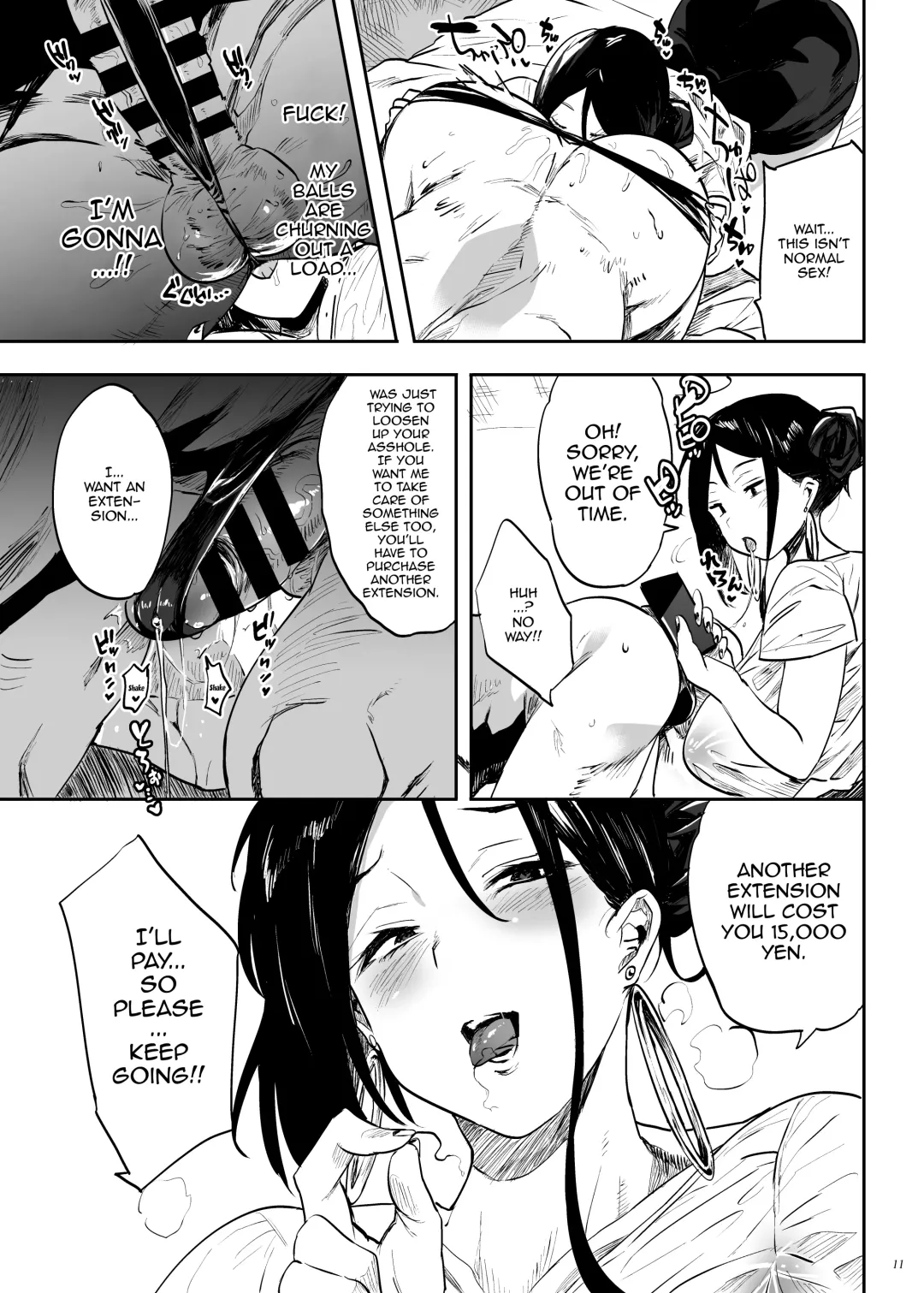 [Kawaisaw] Toutende wa sono youna Service wa Okonatte Orimasennode, | We Don't Offer That Kind of Service in This Store Fhentai - Page 11