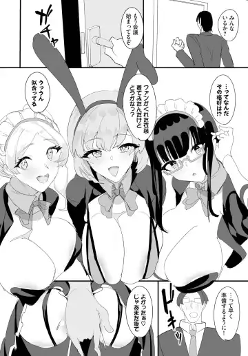 [Teikuuhikou] Nakadashi Shimakutte Itara Gakuen ga Harem ni Nacchatteta Ken Ch. 16 Fhentai - Page 8