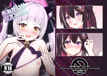 Read [Hachimiya] Onegai!! Shion-tan - Fhentai