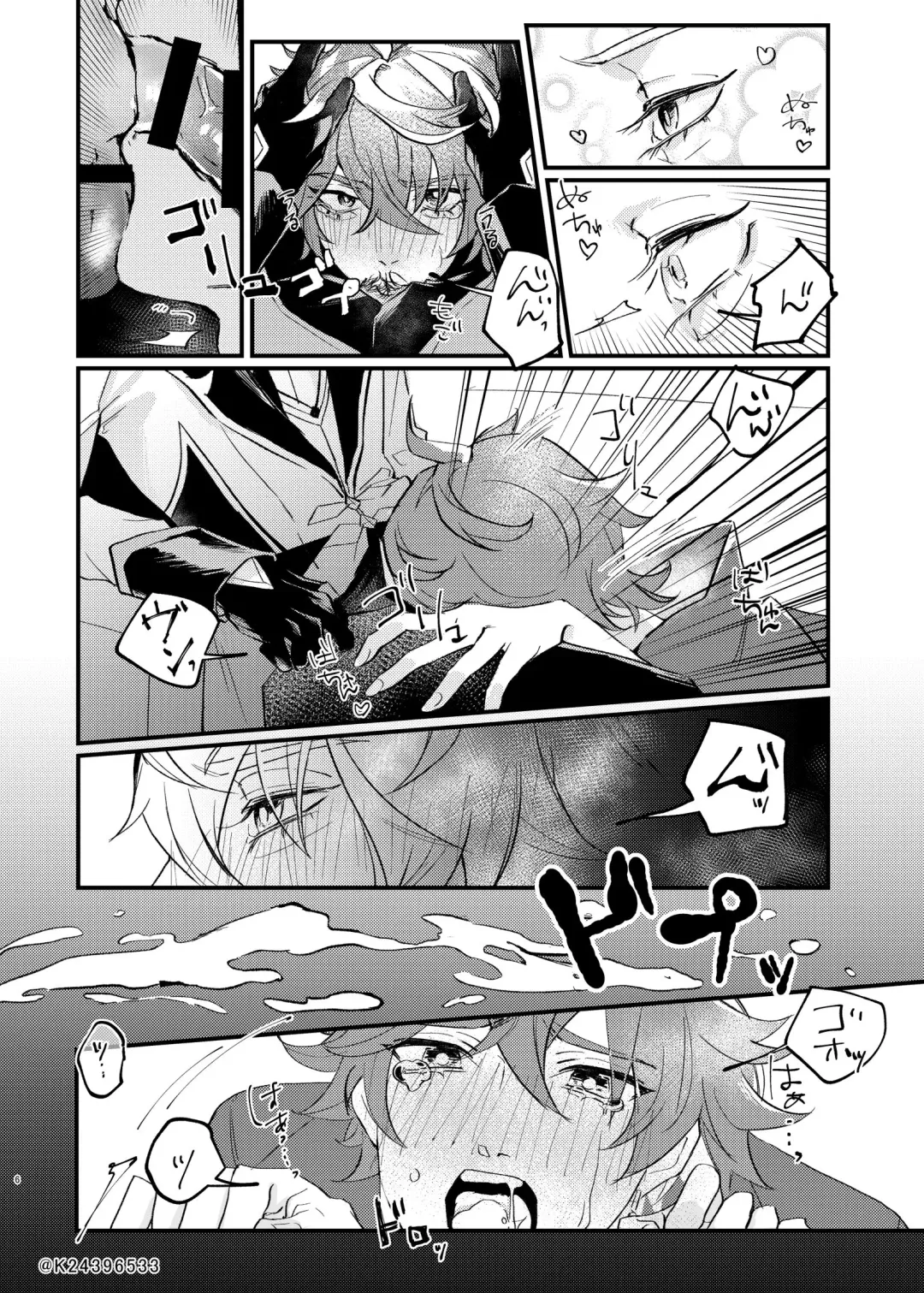 Sensei, zenbuo aishiteru Fhentai - Page 5