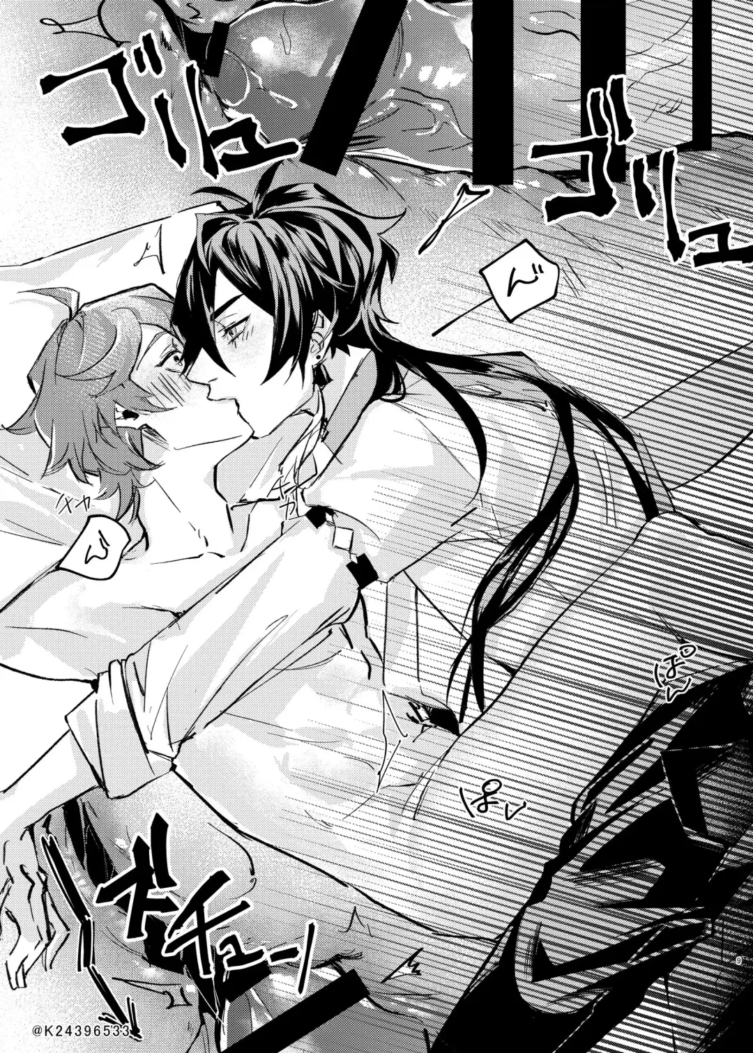 Sensei, zenbuo aishiteru Fhentai - Page 8