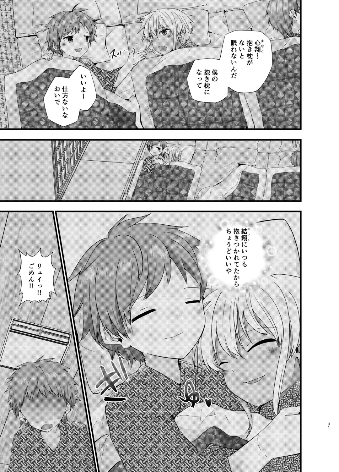 [Pikachurin] Junjou Thoroughbred Shukuhaku Gakushuu Hen NEXT Fhentai - Page 30