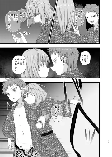 [Pikachurin] Junjou Thoroughbred Shukuhaku Gakushuu Hen NEXT Fhentai - Page 12