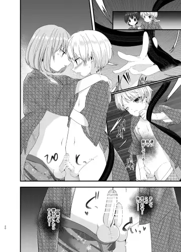 [Pikachurin] Junjou Thoroughbred Shukuhaku Gakushuu Hen NEXT Fhentai - Page 19