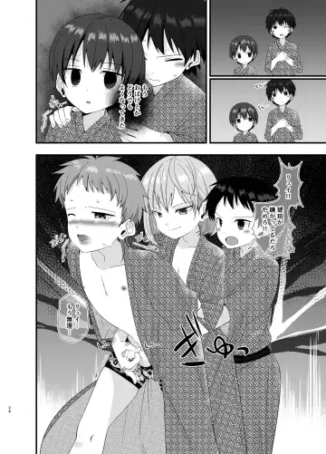 [Pikachurin] Junjou Thoroughbred Shukuhaku Gakushuu Hen NEXT Fhentai - Page 23