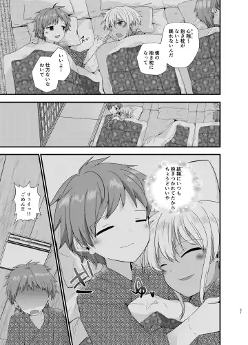 [Pikachurin] Junjou Thoroughbred Shukuhaku Gakushuu Hen NEXT Fhentai - Page 30