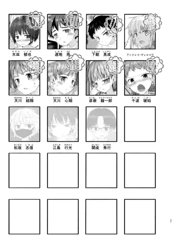 [Pikachurin] Junjou Thoroughbred Shukuhaku Gakushuu Hen NEXT Fhentai - Page 36