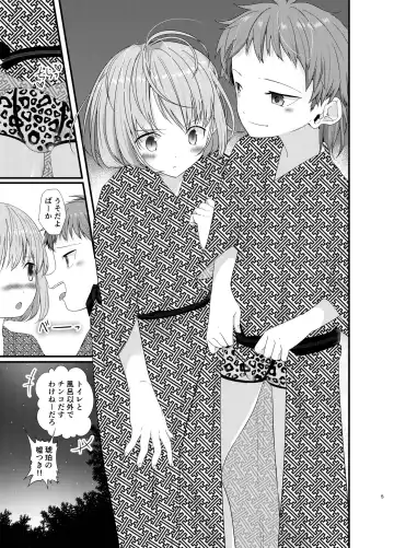 [Pikachurin] Junjou Thoroughbred Shukuhaku Gakushuu Hen NEXT Fhentai - Page 4