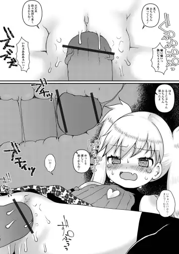 Digital Puni Pedo! Vol. 28 Fhentai - Page 91