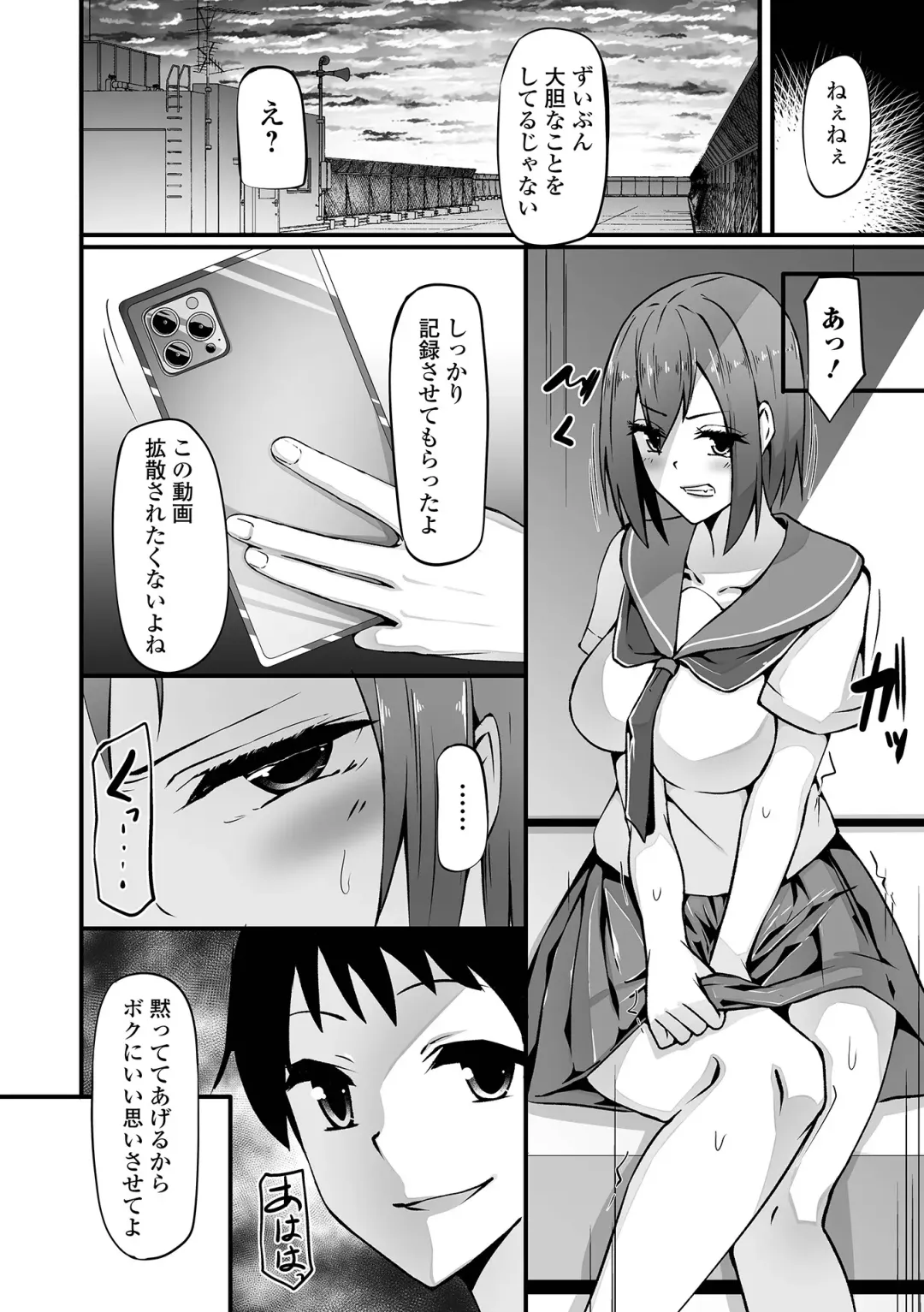 Futanari Friends! 20 Fhentai - Page 52