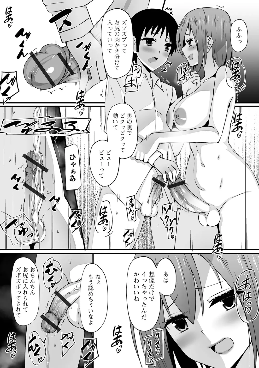 Futanari Friends! 20 Fhentai - Page 60