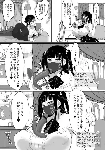 Futanari Friends! 20 Fhentai - Page 20