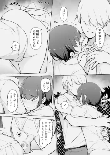 Boku ni Fuuki wa Mamorenai?! Fhentai - Page 16