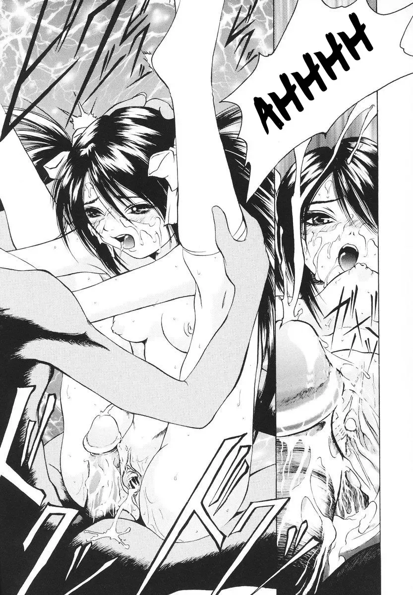 [Kizakuradou Donkichi] Union Fhentai - Page 15