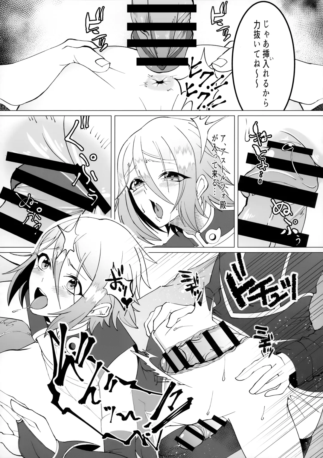 [Syakkou] Minna de Risei Shouhatsu Fhentai - Page 12