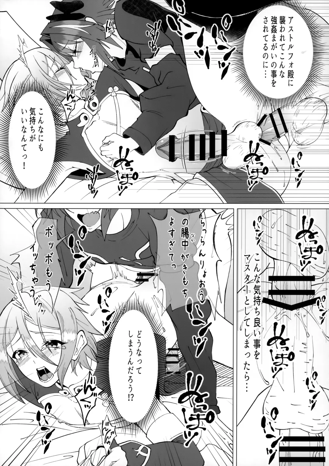 [Syakkou] Minna de Risei Shouhatsu Fhentai - Page 14