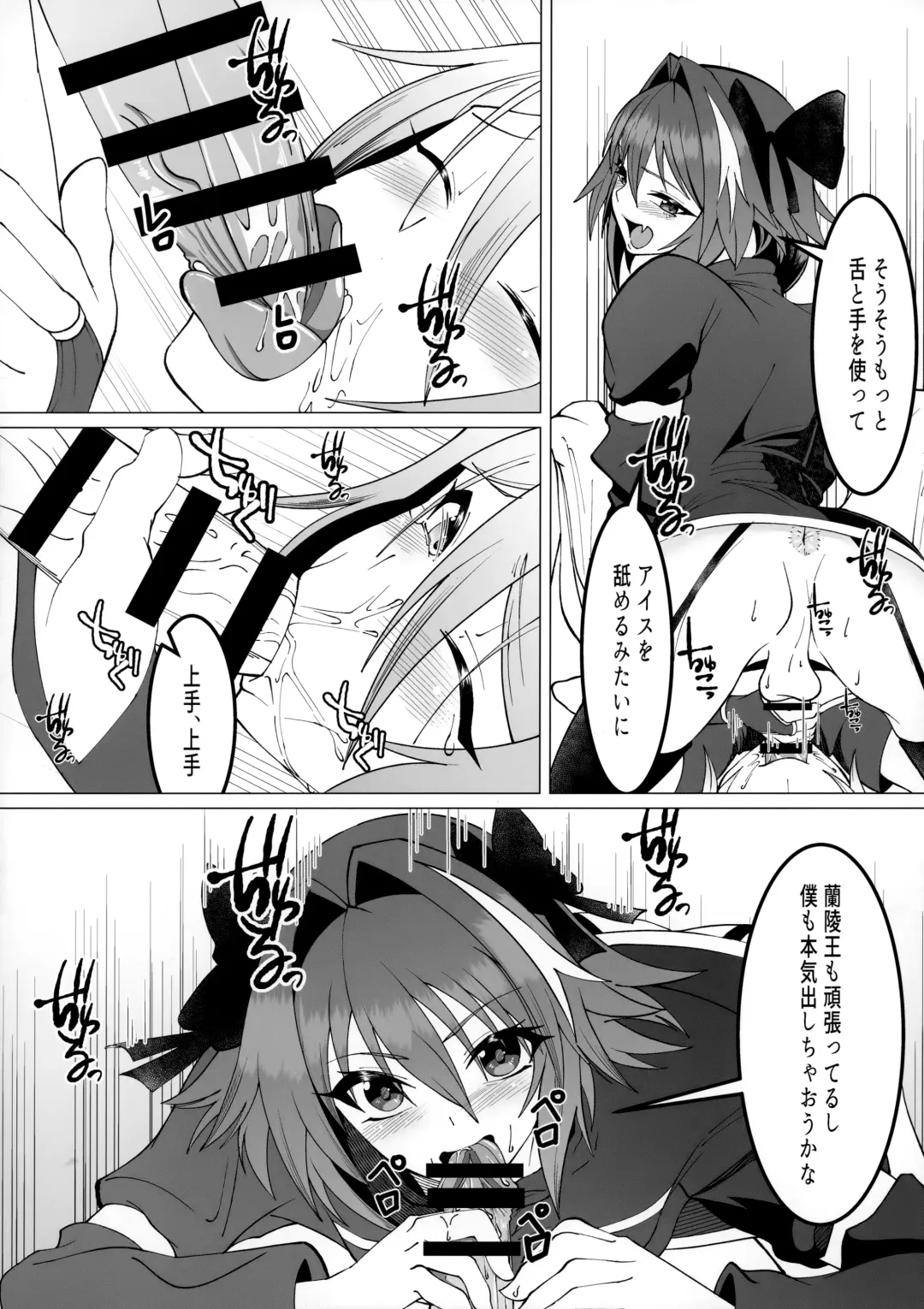 [Syakkou] Minna de Risei Shouhatsu Fhentai - Page 9