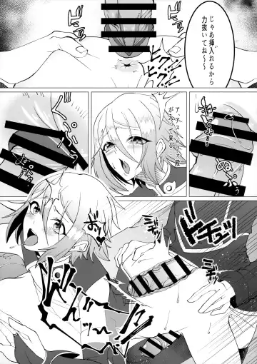 [Syakkou] Minna de Risei Shouhatsu Fhentai - Page 12