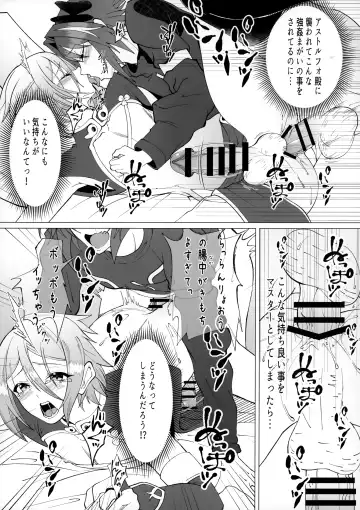 [Syakkou] Minna de Risei Shouhatsu Fhentai - Page 14