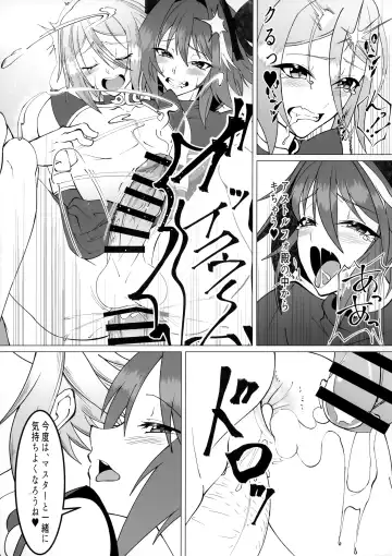 [Syakkou] Minna de Risei Shouhatsu Fhentai - Page 15