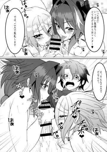 [Syakkou] Minna de Risei Shouhatsu Fhentai - Page 18