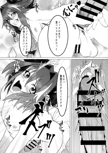 [Syakkou] Minna de Risei Shouhatsu Fhentai - Page 22