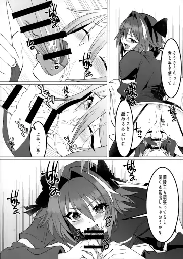 [Syakkou] Minna de Risei Shouhatsu Fhentai - Page 9