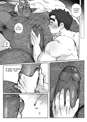 Shanshan Kuo - The Fuji! Full Book Fhentai - Page 13