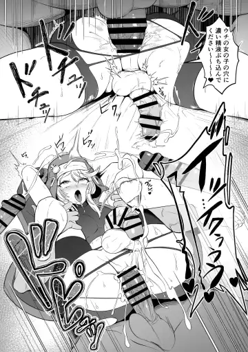 [Syakkou] Bridget-kun no Ohineri Jijou Fhentai - Page 14