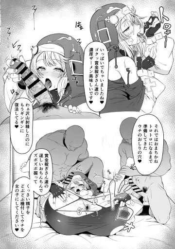 [Syakkou] Bridget-kun no Ohineri Jijou Fhentai - Page 7