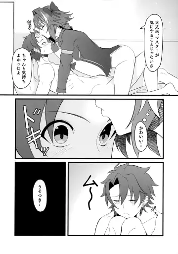 [Syakkou] Kimi no Ichiban ni Naritakute - I wanted to be your number one. Fhentai - Page 4