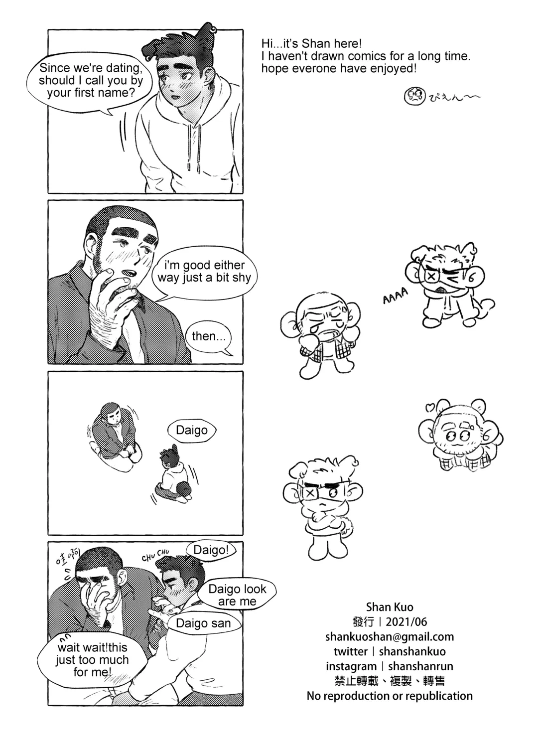 Shanshan Kuo - Rematch Fhentai - Page 45