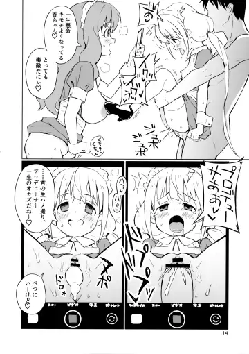 [Yasumi Mirakichi] AnKira Ura Satsueikai Cosplay Hametori 7-renkin! Fhentai - Page 13