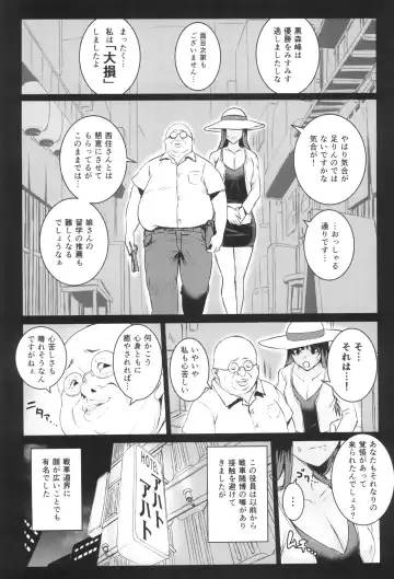 Tsuyoi otoko to Shihokkusu Zenshousen Fhentai - Page 4