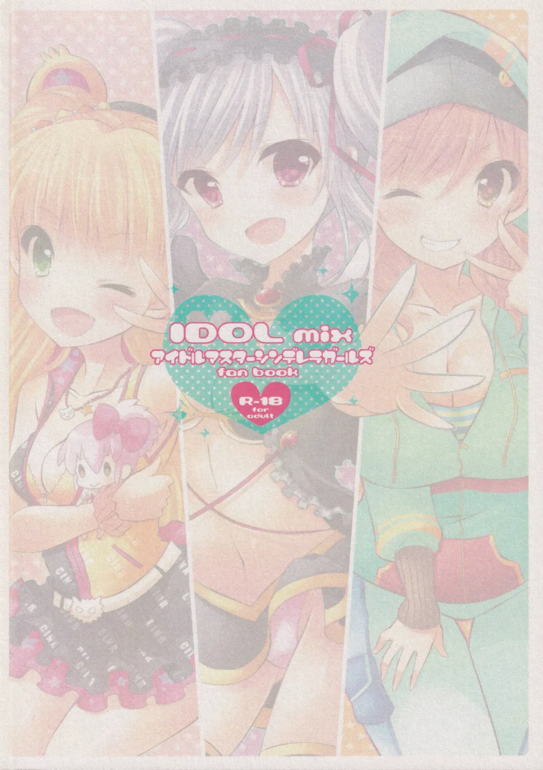 [Kuzu] IDOL mix Fhentai - Page 26