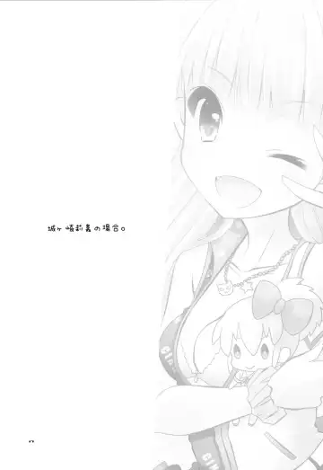 [Kuzu] IDOL mix Fhentai - Page 16