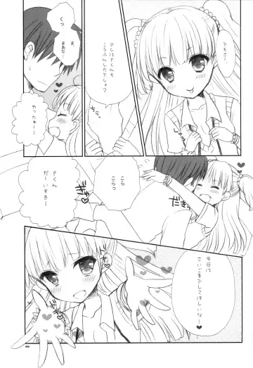 [Kuzu] IDOL mix Fhentai - Page 18