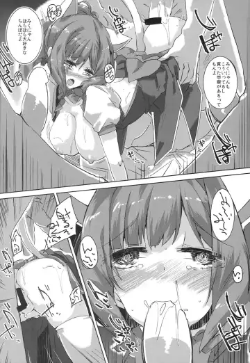 [Jyuuji] catch a cat Fhentai - Page 15